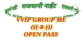 RAJDHANI-29-01-26 VVIP GROUP ME ((-8-)) OPEN PASS JODI RUNNING CONGRATULATIONS 