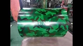 Color coated galvanized steel coil manufacturer