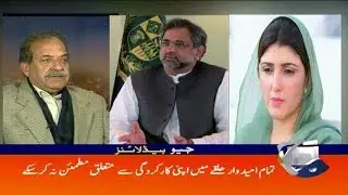Geo Headlines - 04 PM - 19 June 2018