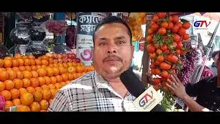 গাইবান্ধায় ফলের বাজার দর#Gaibandha #highlight #Bangladesh #GTV Gaibandha Tv