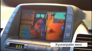 Prius aux, tv, flash orolt suulgana. 88229400
