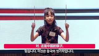 말하기대회 대상 수상! 박경민 회원 중국어 발표 영상