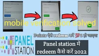 panel station ke points redeem kaise kare | how to redeem panel station points 2022 | panel station