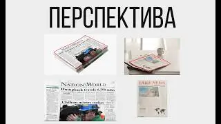 Выравнивание перспективы или как сделать ровной искаженную картинку. Corel Draw Докер от Деревяшкина