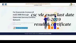 7TH economic census last date exam and result !