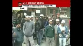 AAP's meet to encounter BJP, Congress