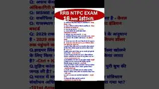 RRB NTPC Exam Analysis 2025 | RRB NTPC 16 June 2025 1st Shift Question Paper | NTPC Exam Analysis ✅