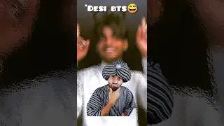Filter wali Desi bts😂#roast