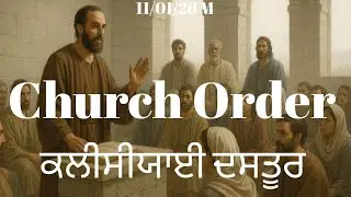 26/01/11. Sunday Service (Church Order) Pr. Harun Masih