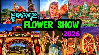 Flower show 2026 | Bhubaneswar flower show 2026 #flowershow2026 #bhubaneswar #day3 #fullvlog 