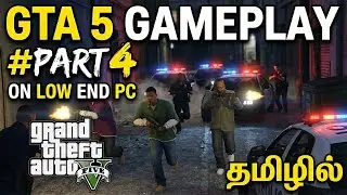 GTA 5 GAMEPLAY ON A LOW END PC #part4 || GTA 5 WALKTHROUGH