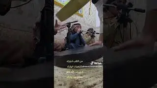 مداح الرسول محمد ابو ابراهيم الدليمي قصيده حن الكلب لديارك يالباهيات انوارك 2026