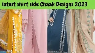 latest Shirt Side Chaak Designs 2023 ||Trendy & Stylish Chaak Designs || New Chaak  Design