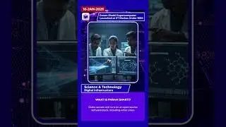 💻⚡ PARAM Shakti supercomputer launched at IIT Madras under NSM | 10 Jan 2026