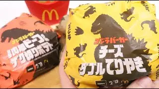 Mcdonald's Godzilla Burgers and Godzilla Energy Drink