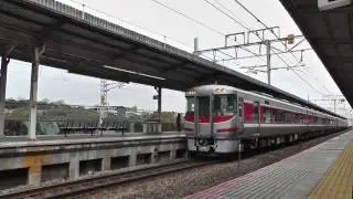 キハ189特急はまかぜ　明石発車