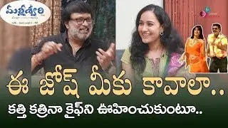 Malleswari Gundello Gulabila Mullu Singing By Music Director Koti And Anchor Ramya