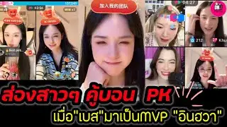 น่ารักแสนดี