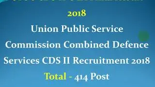 UPSC CDS II OTA Final Result 2018