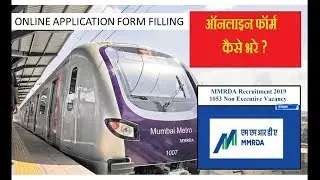 MMRDA APPLICATION FORM FILLING FOR JOBS 2019