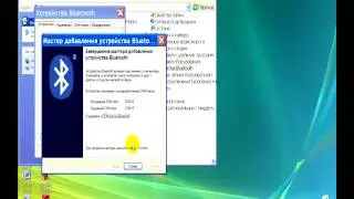 Передача данных по Bluetooth Nikon Nivo M ХР