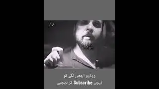 Relationship Tips in Urdu | Hindi Urdu Motivational Quotes| #HindiQuotes #UrduQuotes | Ali Sherazi