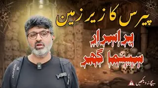 Catacombs of paris documentary || horrible places in the world || Travel Dose