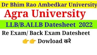 LLB/B.ALLB Datesheet 2022 Re Exam Date sheet Download Agra University Dbrau Agra University Latest
