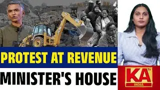 Kogilu Demolition Sparks Protest Outside Minister&rsquo;s Home | Krishna Byre Gowda | KATV India
