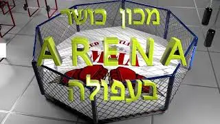 club arena