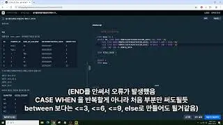 SQL 문제풀기9