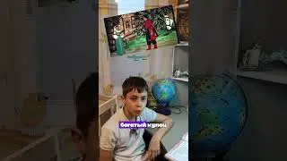 Проходим текст по народной сказке 📚