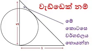 maths | mathematics | maths puzzles | puzzles | maths questions