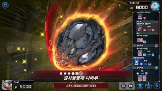 [마스터 듀얼] 티아라멘츠 vs 미캉코 [스탠다드]