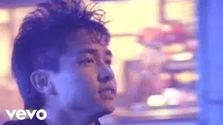 Gerry Woo - How Long