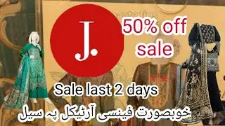 J. Junaid Jamshed 50% off sale || J. Summer Gala Sale || J. Sale 2021