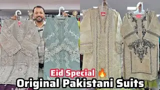 Original पाकिस्तानी Suits Wholesale in Surat 🔥 Eid Special Original Pakistani Suits 💥 ||
