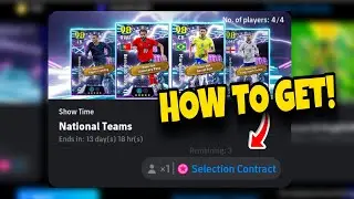 Как получить бесплатный контракт на отбор в национальные сборные, чтобы получить бесплатный SHOWT...
