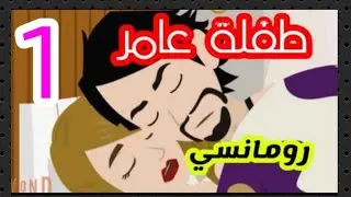 من اروع القصص اللي هتسمعوها قصة كاملة رومانسي حكايات البرنسيسة للقصص الكاملة