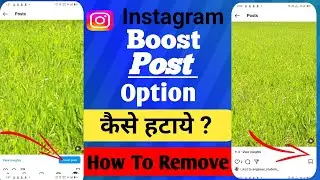 How To Remove Boost Post From Instagram 2025 | Instagram Boost p Post Kaise Hataye | Aditya Dey