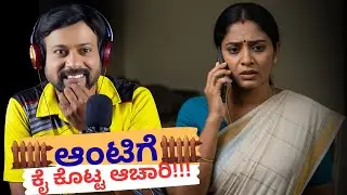 | RJ Sunil Prank Calls | RJ Sunil Mysore | Color Kaage