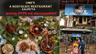 Film actor Abu Salim's Restaurant- 1980 's A Nostalgia Restaurant Kalpetta Wayanad
