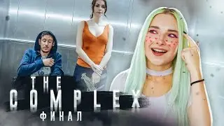 GOOD ENDING? ► The Complex ► The Complex - FULL WALKTHROUGH