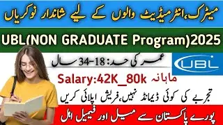 UBL Bank Jobs 2025 | Apply Online for Intermediate Pass Students