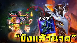 HoN - Pharaoh โดดไปขังแล้วอัญเชิญลูกสมุนมาช่วยนวดหน้า!!