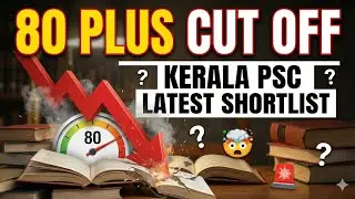🔥80+ PSC CUT OFF|KERALA PSC LATEST SHORTLIST|PSC CUT OFF MARK TODAY|MAIN LIST|KERALA PSC