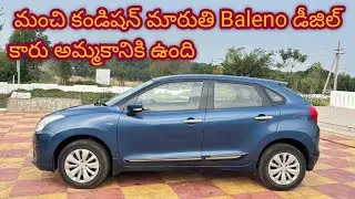 Second hand cars || low price used cars || maruti baleno for sale