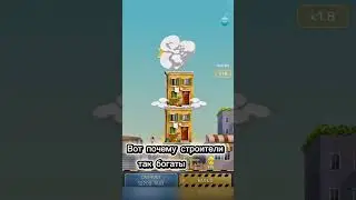 Tower rush 🏗️ #shorts #game #slot