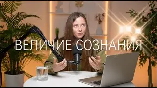 Главная сила человека. Человек как венец эволюции.