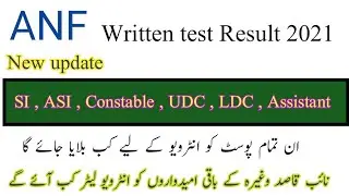 ANF written test result 2021 part 1|| ANF New update